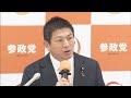 参政党の市議8人が“国保逃れ” 「抜け穴的手法」 保険料最大月4万円安く【もっと知りたい!】【グッド!モーニング】(2026年5月19日)