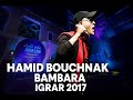 Hamid BOUCHNAK Bambara IGRAR 2017 حــميد بـــوشناق بـــامبـــارا إكـــــرار 