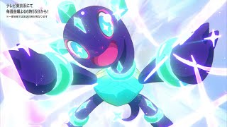 【公式】アニメ「ポケットモンスター　テラパゴスのかがやき」オープニングテーマ「ハロ」