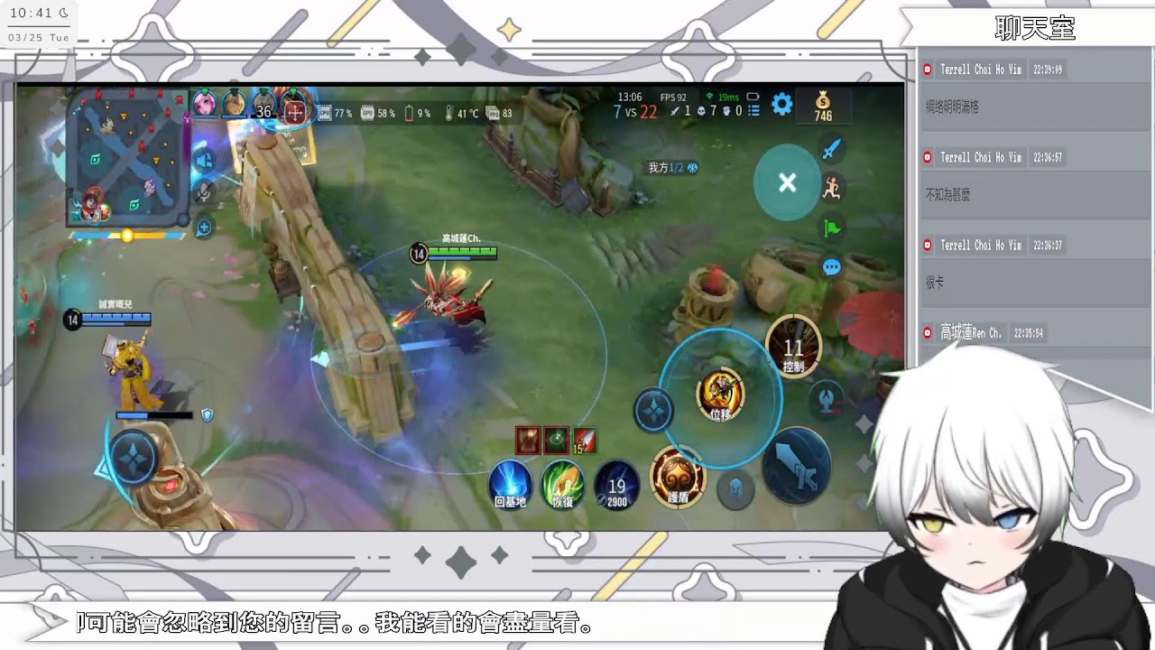 【王者榮耀Honor of King】偶爾玩一下其他的游戲！ | MYViki