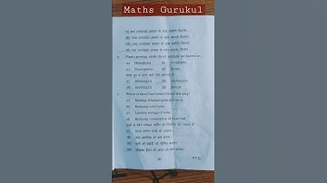 B.A. Part 3 • General and Environment Studies• PAPER-B •2022• PURNEA UNIVERSITY #pu #previous #exam