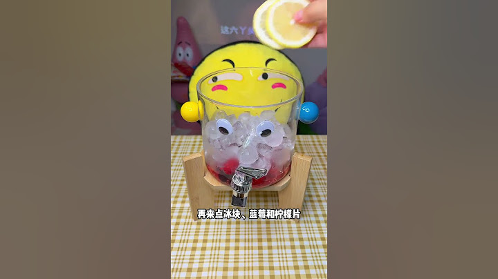 肚子饿了就得吃东西，难道你不爱你自己了吗？#力保健V#凉湉子今天吃什么