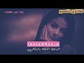 حنيتلك يالماتحن لو بالجذب مر بيهشعر حزين يوجعراح اتعيدة اكثر من مرة mp3