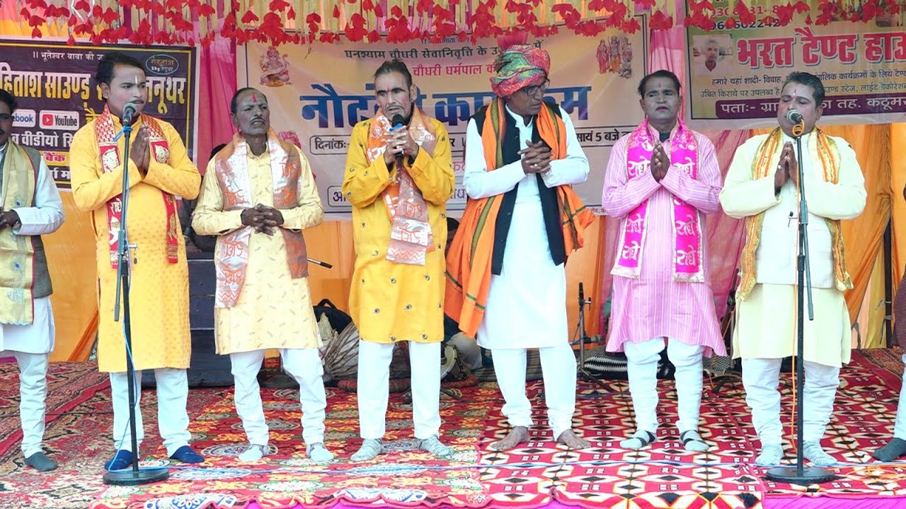 🔴LIVE नौटंकी प्रोग्राम गाँव दुधेरी कठूमर अलवर।। पंडित रोहिताश जनूथर Dudheri nautanki Pirogram 2026