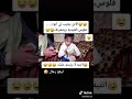 انتبه لايزيدو عليك اوقع رجال ههههههههه أيمن مارش انتبه لايزيدو عليك اوقع رجال ههههههههه أيمن مارش
