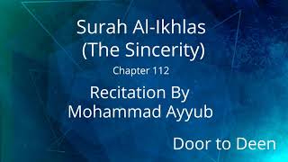 Surah Al-Ikhlas (The Sincerity) Mohammad Ayyub  Quran Recitation