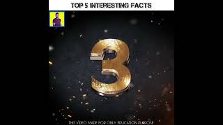 ? Interesting Facts ? | Mind Blowing Facts In Hindi |??shorts youtubeshorts viralvideoshortvideo