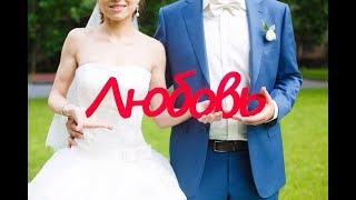 Свадьба Алексея и Светланы. 14.06.14г. Ведущий Денис Бондарков Свадьба Алексея и Светланы. 14.06.14г. Ведущий Денис Бондарков