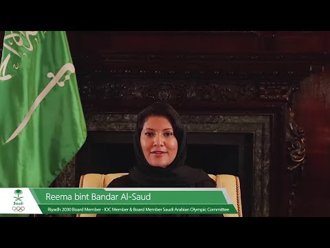 Riyadh 2030 HRH Princess Reema On Inspiring A New Generation
