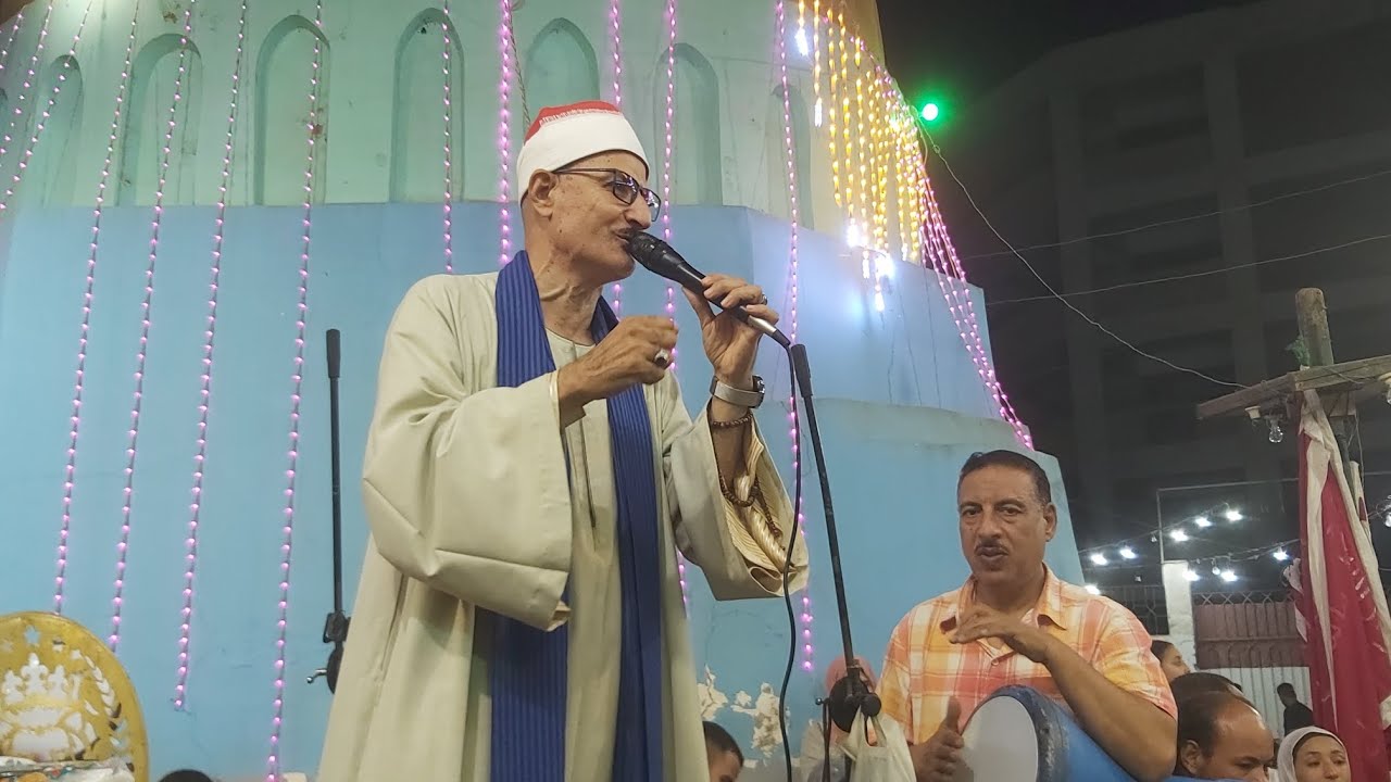 الشيخ عربي عبدالحميد فرج جزء مدح روعةوسلطنة بغرام جامد اوى من حفلة سيدى محمد العراقي شبلنجة ٢٠٢٥