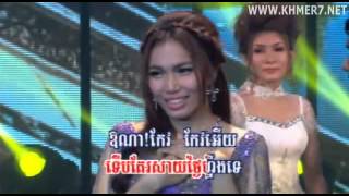 RHM VCD 187-02. Chumnor Mesa (Sineun, Dara, Srey Khuoch, Viza)