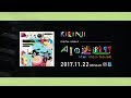 KIRINJI「AIの逃避行 feat. Charisma.com」Teaser