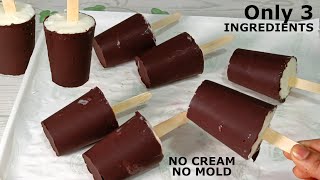 Choco Bar Recipe | No Cream Only 3 Ingredients Easy ChocoBar| Chocolate Ice Cream | Ice cream Recipe