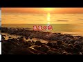 真夏の恋 小田和正  instrumental cover by py インストゥルメンタル  カバー  MIDI DTM K.ODA