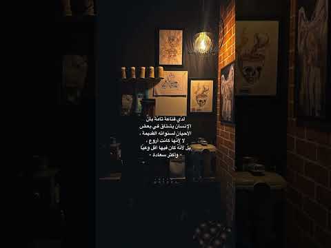 الشوق لنفسك القديمة فضفضة موسيقى