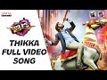 Thikka Title Video Song | Thikka All Songs | Sai Dharam Tej, Larissa, Mannara | SS Thaman