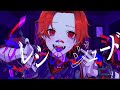 【18歳が】カレシのジュード / syudou【歌ってみた】