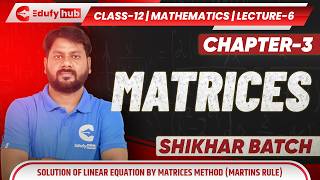 Class 12 Mathematics Chapter 3 Matrices Lecture 6 Solution of Linear Equations by Matrix Method