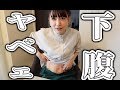 【産後ダイエット】15キロ痩せたけど…!!!