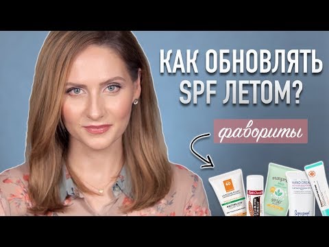 Вопрос: Как наносить увлажняющее средство?