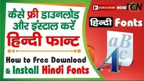 How to Download & Install Hindi Fonts on Computer (Kruti Dev)-Hindi Tutorial