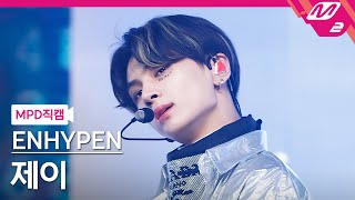 [MPD직캠] 엔하이픈 제이 직캠 4K 'Blessed-Cursed' (ENHYPEN JAY FanCam) | @MCOUNTDOWN_2022.1.13