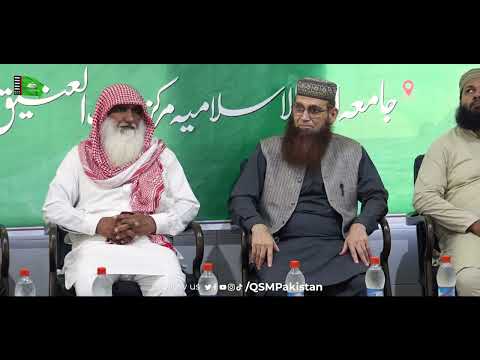 Tarana By Hafiz Arshad Istehkam E Pakistan Seminar مصائب میں نہ گھبرانا یہی مومن کی پہچان ہے