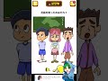 【1タップ謎解き】⑥#shorts #ゲーム実況 #スマホゲーム