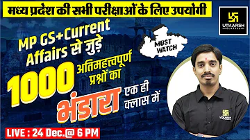 MP GS & Current Affairs 2022 Special Class | 1000 Most Important MCQs | All MP Exams | By Avnish Sir