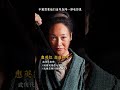 Wuxia returns! This Lunar New Year, relive the Jianghu dream #BladesOfTheGuardians #Shorts