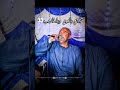 ياسر رشاد بعدنا عن عادتنا خلاص