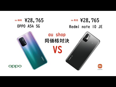 Video: Je, oppo waliachana na biashara?