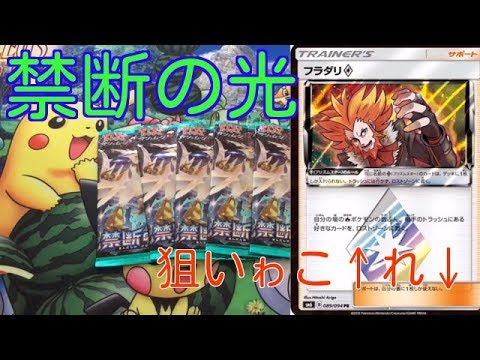 【5パックチャレンジ】26日目 - YouTube