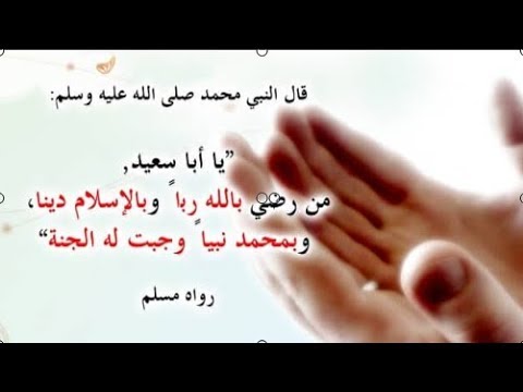 دعاء قصير للحفظ يحميك من العين وسحر والبلاء والجن والمصائب والهموم والمرض والامان من كل سوء او خطر Youtube