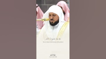 تلاوة مبكية للشيخ د. ماهر المعيقلي من سورة هود | عشاء ١٣ ربيع الأخر ١٤٤٦ه‍ـ.