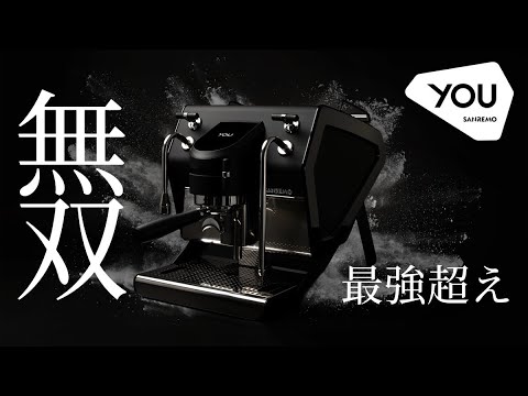 I Want to Know Why You Wouldn't Choose This! SANREMO 