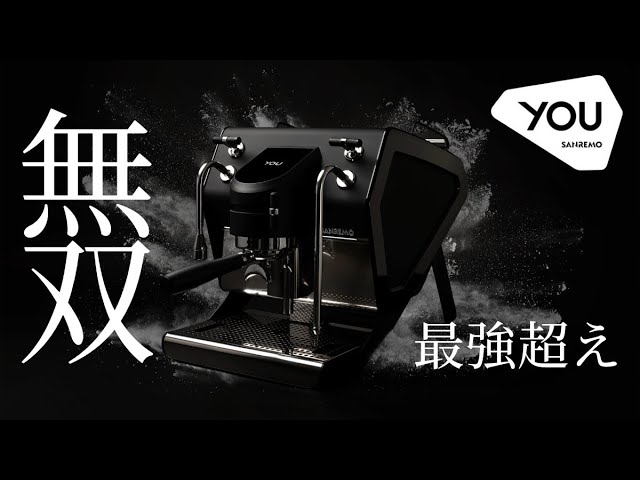 I Want to Know Why You Wouldn't Choose This! SANREMO 