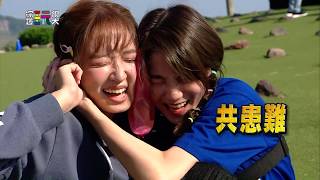 中視【綜藝玩很大】來宮崎玩 團體戰起來!  #251精采預告 20191207