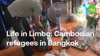 Life in Limbo: Cambodian refugees in Bangkok | Radio Free Asia (RFA)