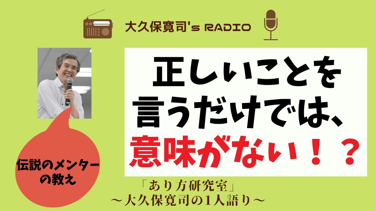 絶版　大久保寛司　仕事の壁を破るヒント 　 講演CD 3枚セット 絶版 大久保寛司 仕事の壁を破るヒント 講演CD 3枚セット