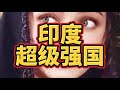 女网红去印度当着老公的面被7人轮番侵犯 女网红去印度当着老公的面被7人轮番侵犯