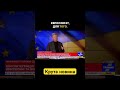 😱Порошенко відкрив секрет про вступ України в ЄС