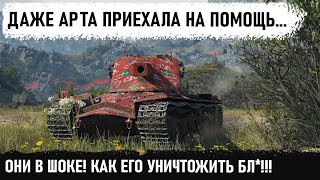 видео: ДАЖЕ АРТА ПРИЕХАЛА ГЛЯНУТЬ НА ЭТО... Вот на что способен Kranvagn! 13000 урона и Колобанов в wot картинка: ДАЖЕ АРТА ПРИЕХАЛА ГЛЯНУТЬ НА ЭТО... Вот на что способен Kranvagn! 13000 урона и Колобанов в wot