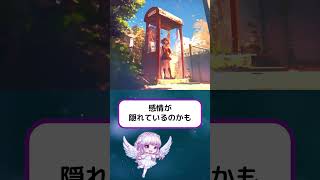 公衆電話からスマートフォンまで、電話が関係する心理テスト