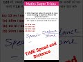 time Speed and Distance #shorts #mathsshorttricks