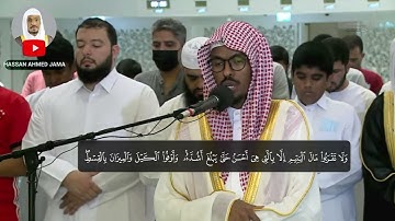 سورة الأنعام I صلاة العشاء I