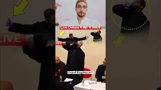 Live debate me zeher pii liya #live #debate #zeher #muslim#islamic #viral #youtube #mashallah #fyp