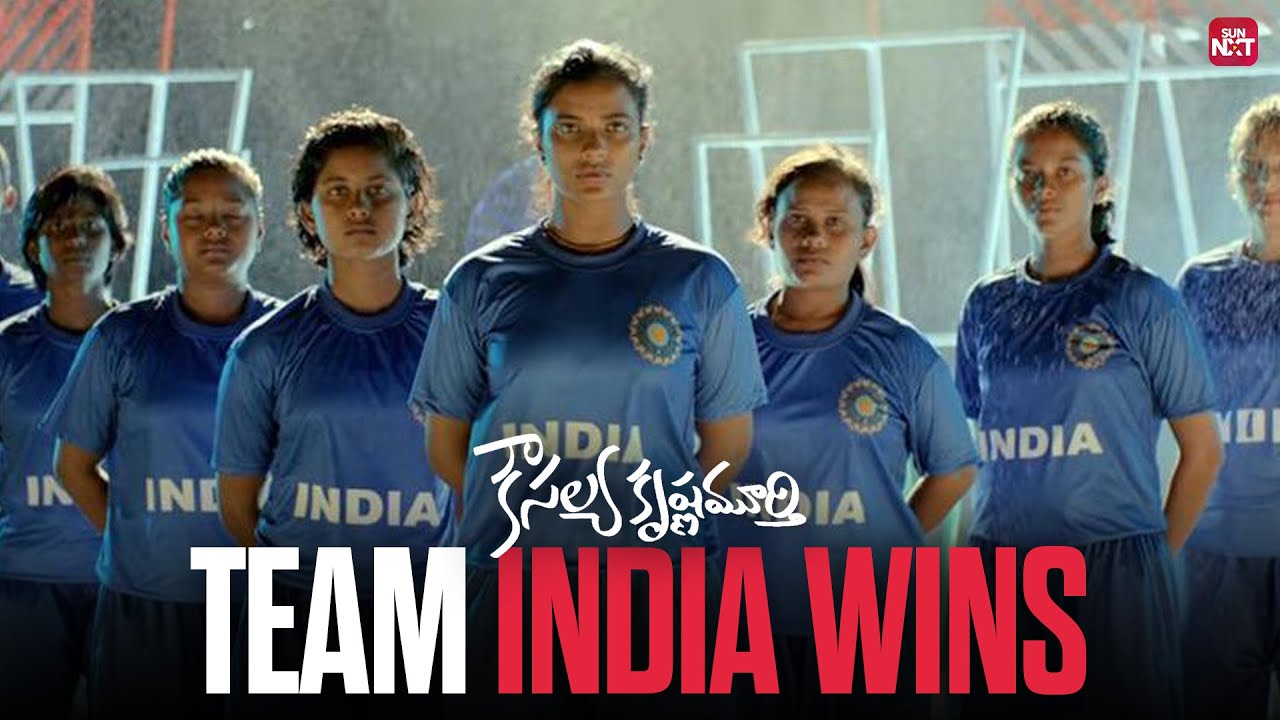Team India’s victory scene | Kausalya Krishnamurthy | Non-Stop scene | Aishwarya Rajesh | Sun NXT