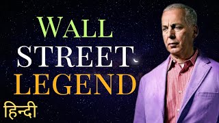 Play video: The Billionaire Trader Who Lost It All: The Victor Niederhoffer Story
