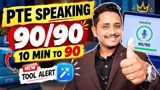 PTE Speaking 90/90 in Just 10 Minutes? 🤯 NEW Tool You NEED to Know! screenshot 3